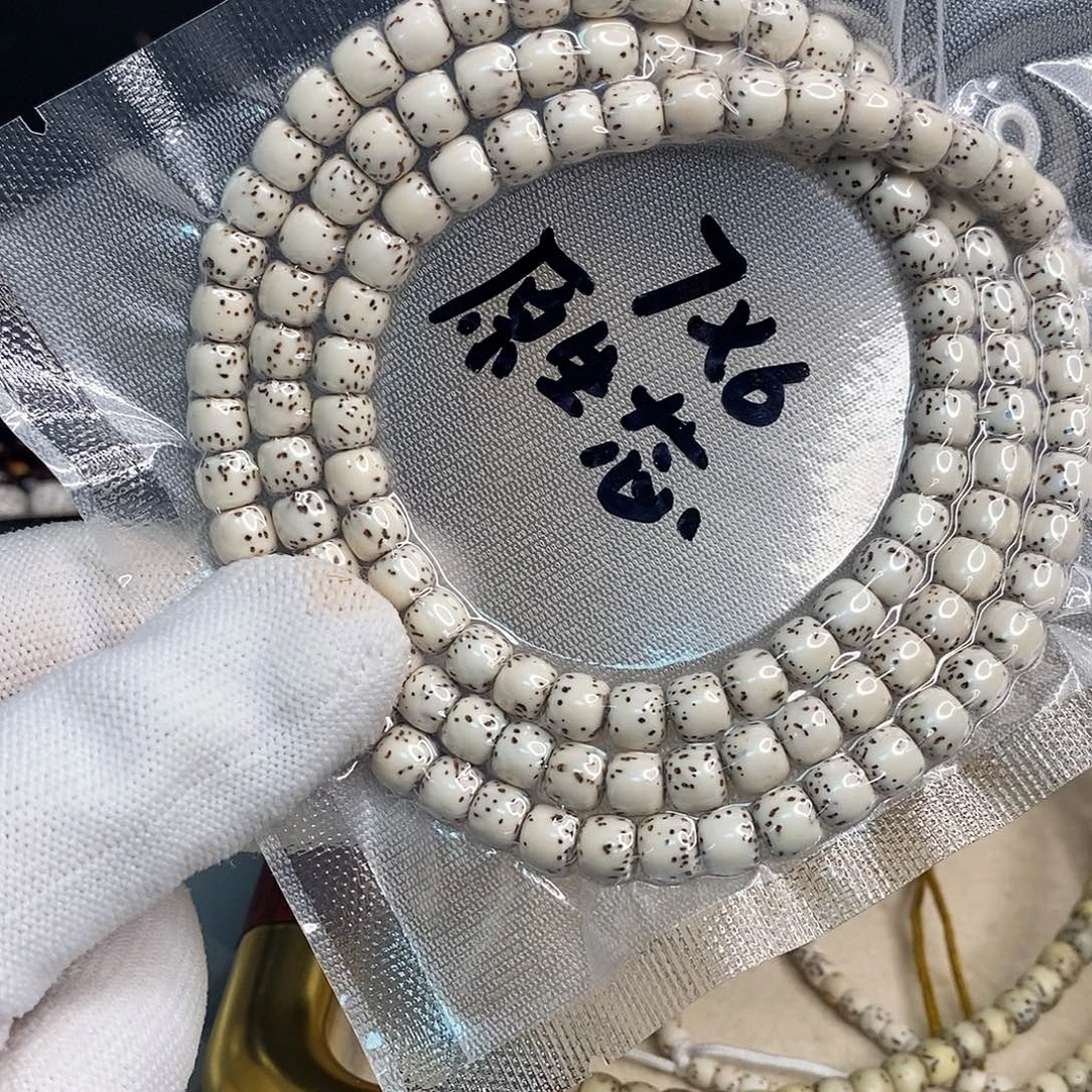 《***》星月菩提手串76原生态108