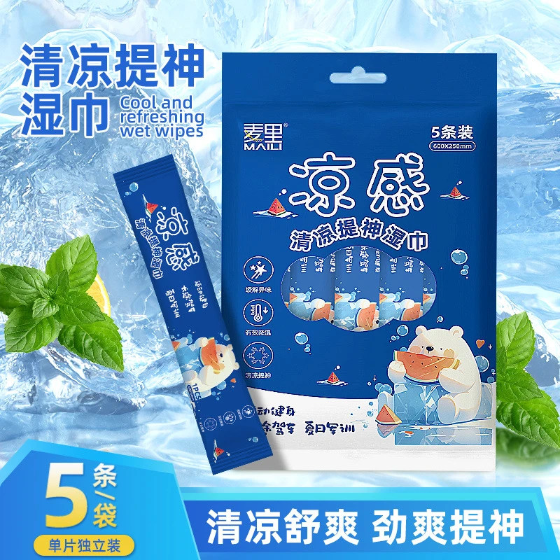 洛诺兔【凉感毛巾】独立包装夏日外出运动提神挂脖擦拭清凉舒爽毛巾