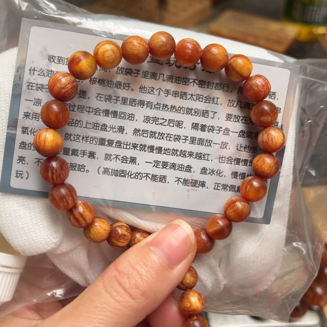 松木（琥珀木）手串/手链0.8单圈24颗