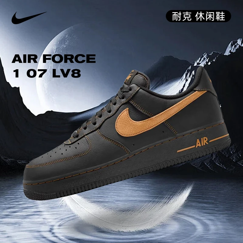 【商城】流光风Nike耐克男鞋AF1空军一号运动休闲鞋板鞋HQ2037-003