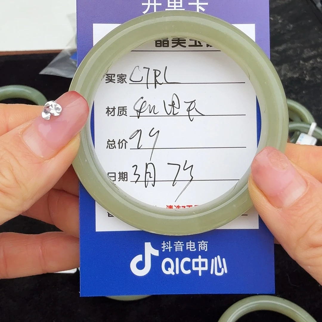 和田玉手镯未镶嵌?****?