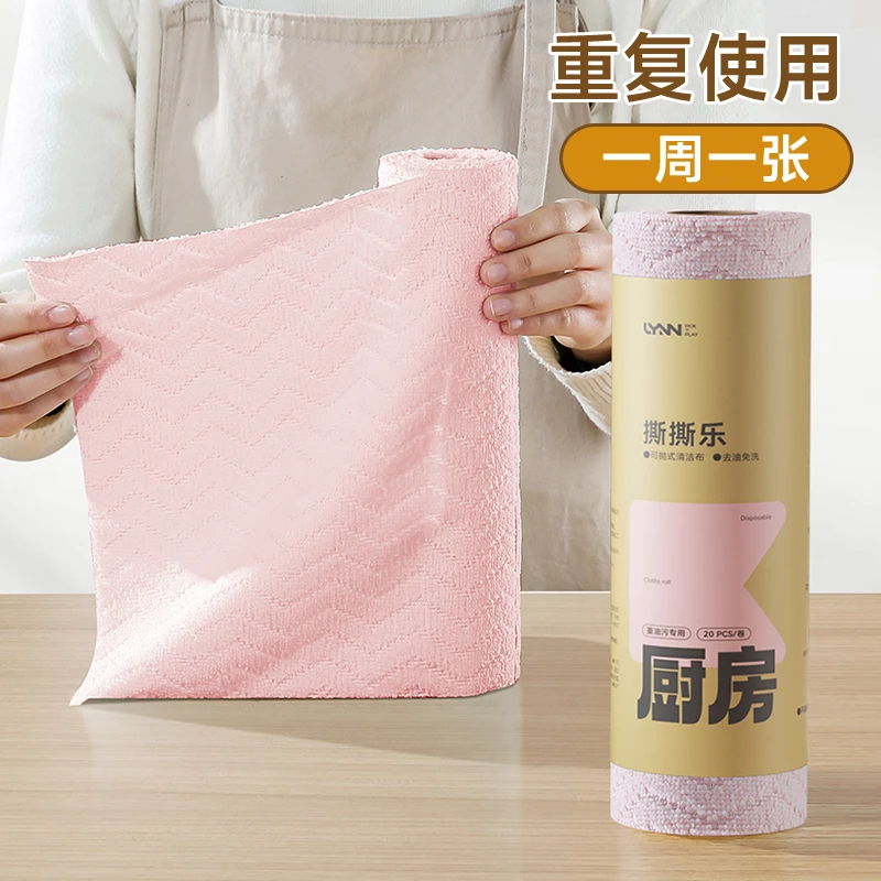 斯斯乐周抛抹布厨房专用懒人加厚吸水擦锅巾手撕一次性洗碗布清洁