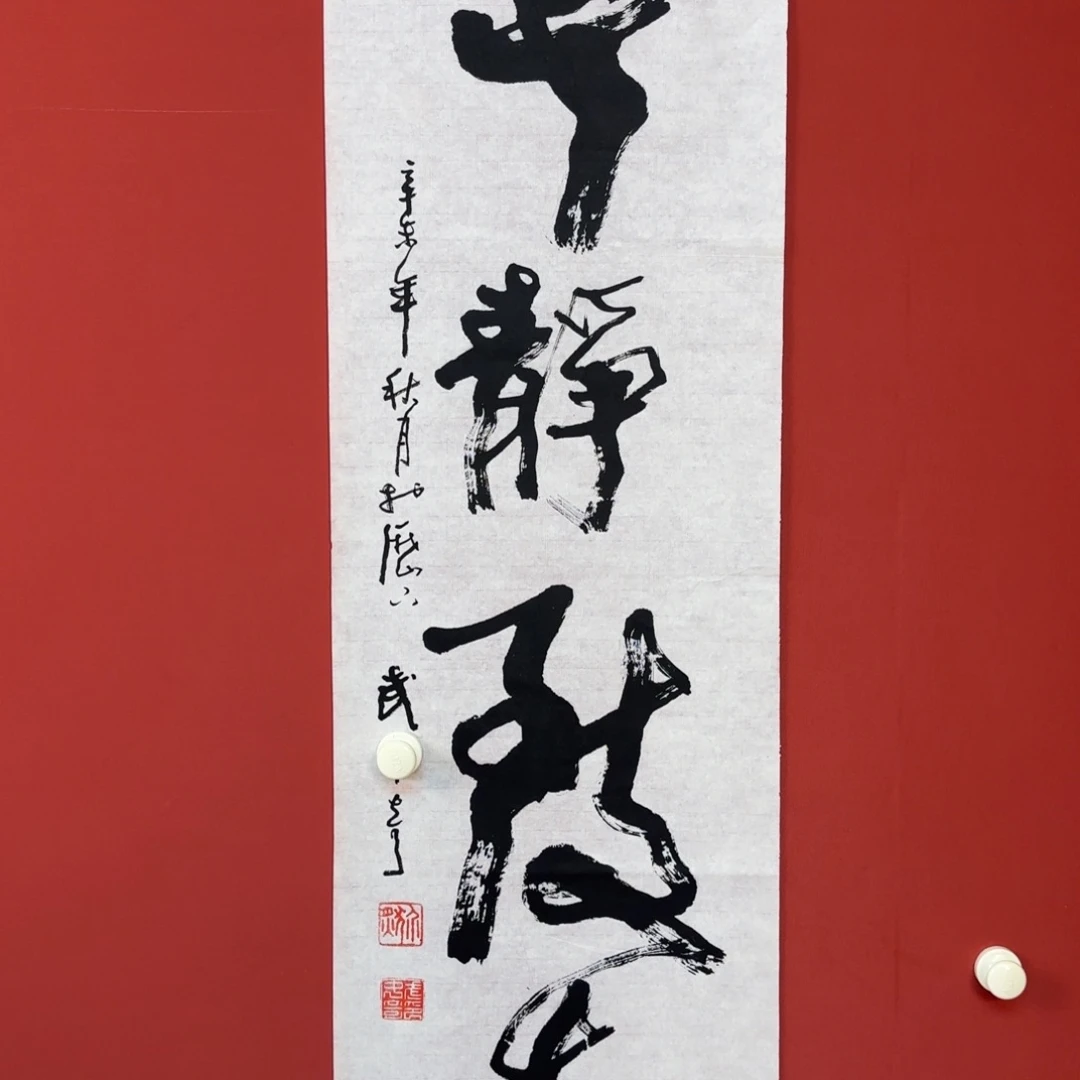 国画66666336666666