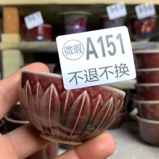 钧瓷的制作方法和工艺