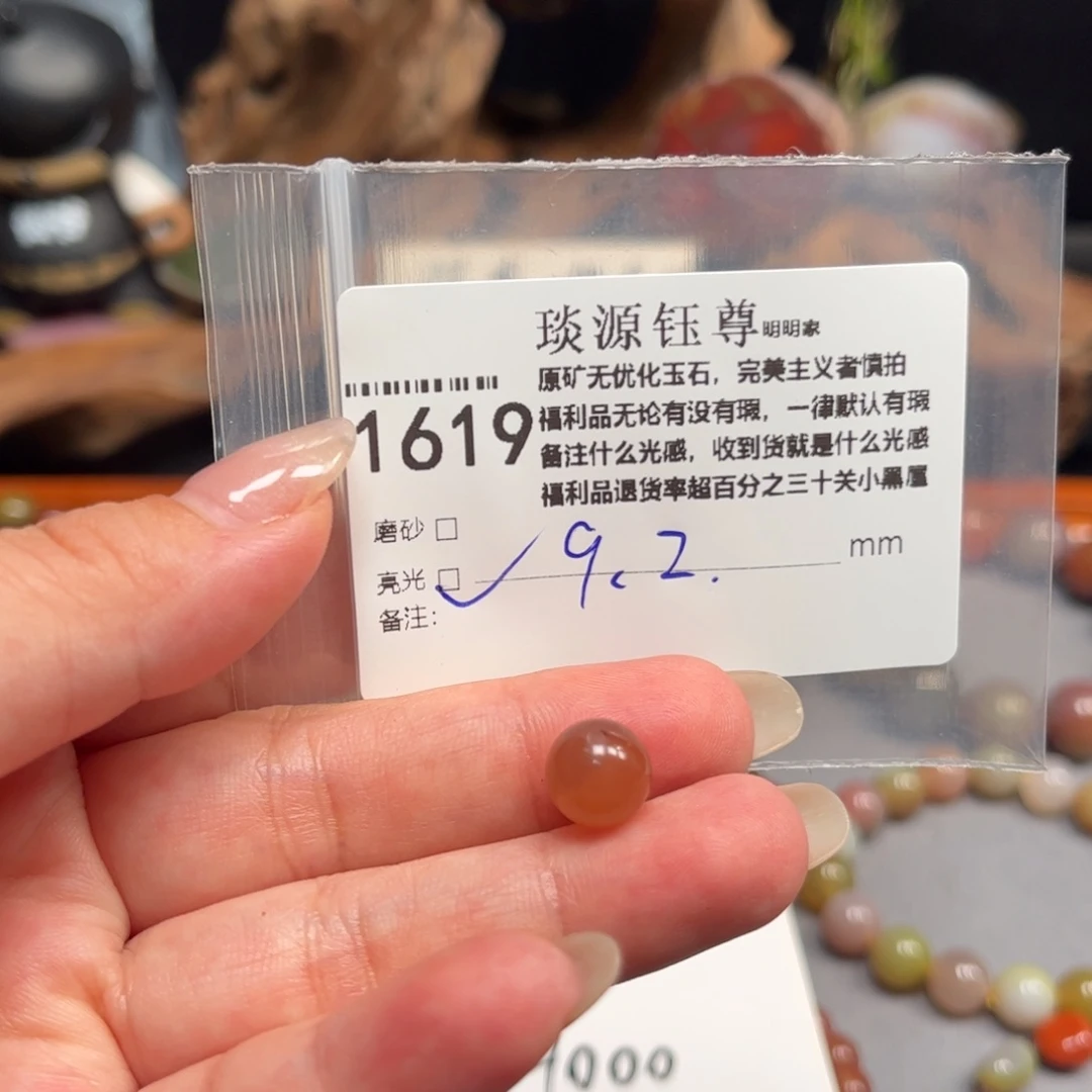未镶嵌原矿盐源玛瑙玛瑙/玉髓