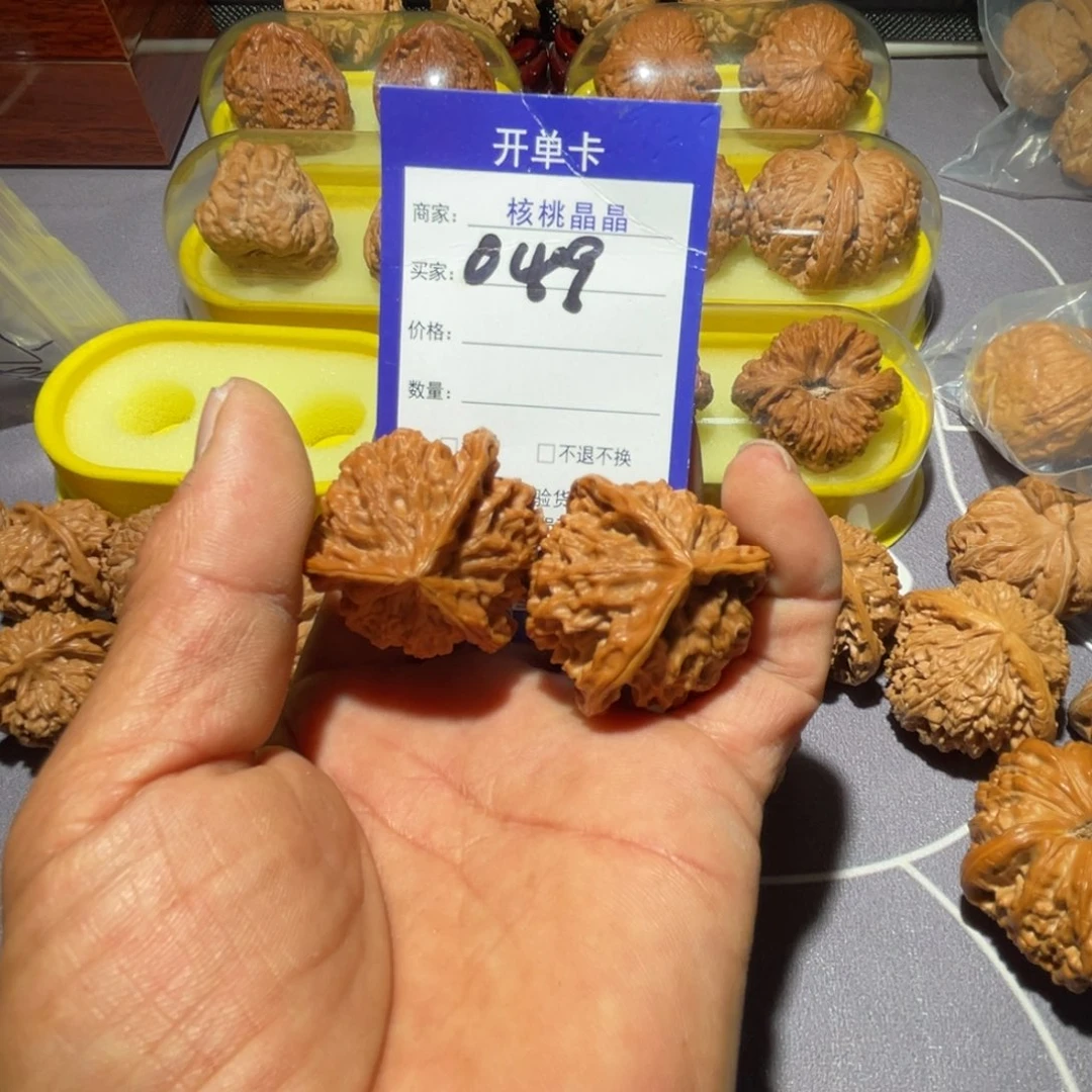 文玩核桃把件禮**ㅤ文玩核桃盘山奔049