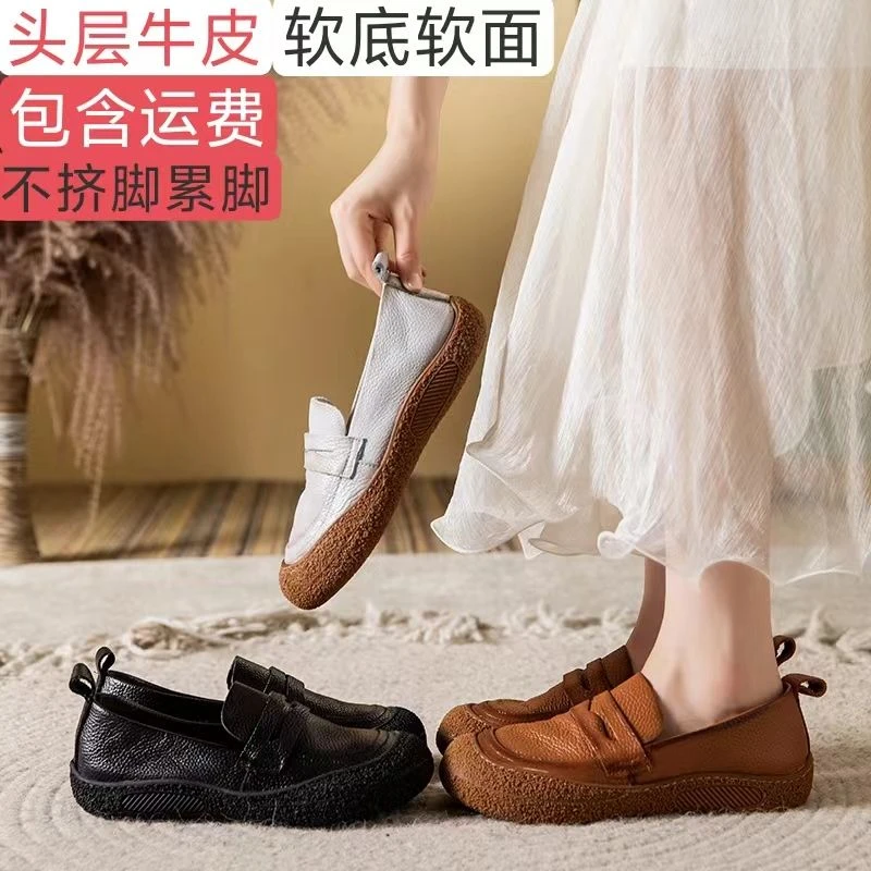 2025新款低帮一脚蹬单鞋妈妈复古休闲女鞋软面软底真皮春季舒适鞋