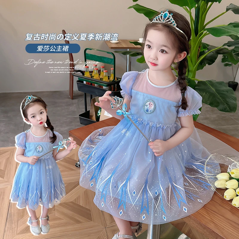 爱莎女童连衣裙2025夏季短袖3-6岁女宝小女孩裙子儿童公主裙洋气