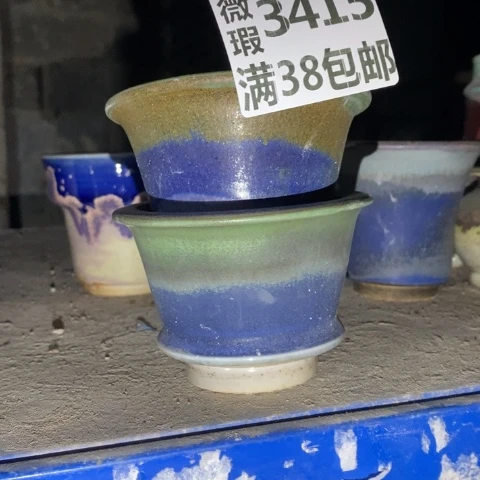 罐3415 微瑕38包邮景德镇陶瓷