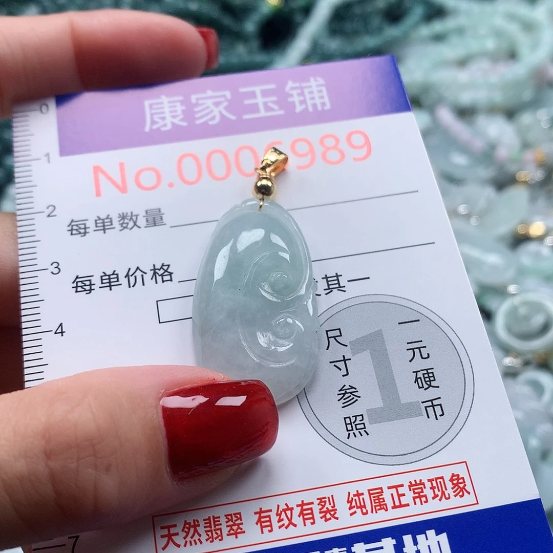 翡翠未镶嵌吊坠(不含链)
