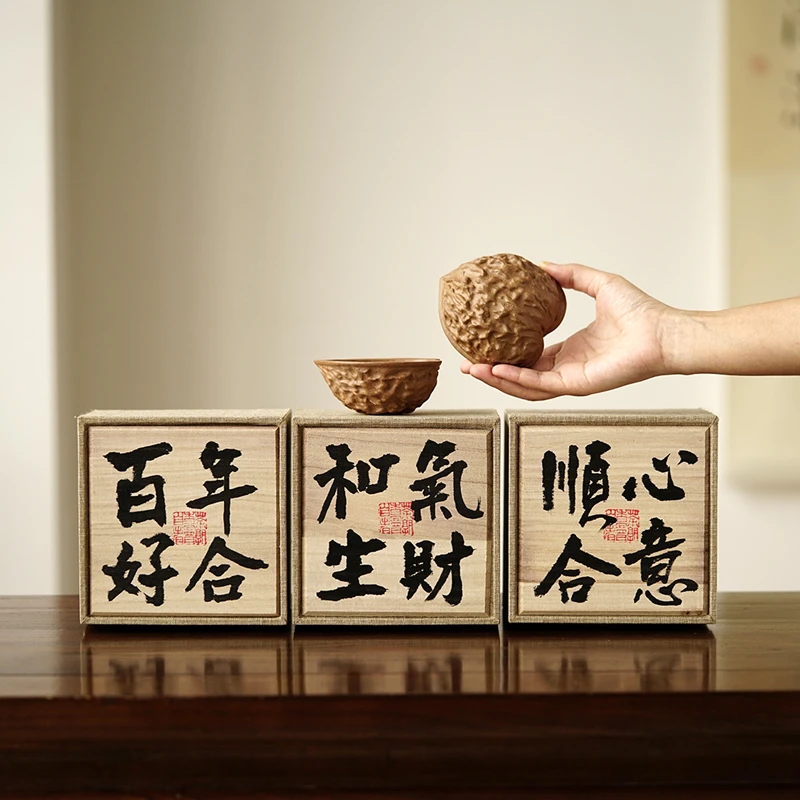 新婚礼物 宜兴紫砂 核桃主人杯 书法礼盒 段泥 100cc 砂壶印象
