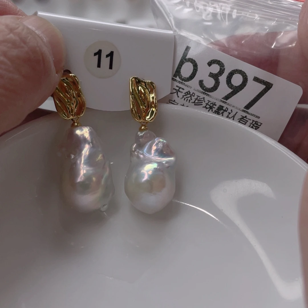 颈饰未镶嵌淡水珍珠倚**风