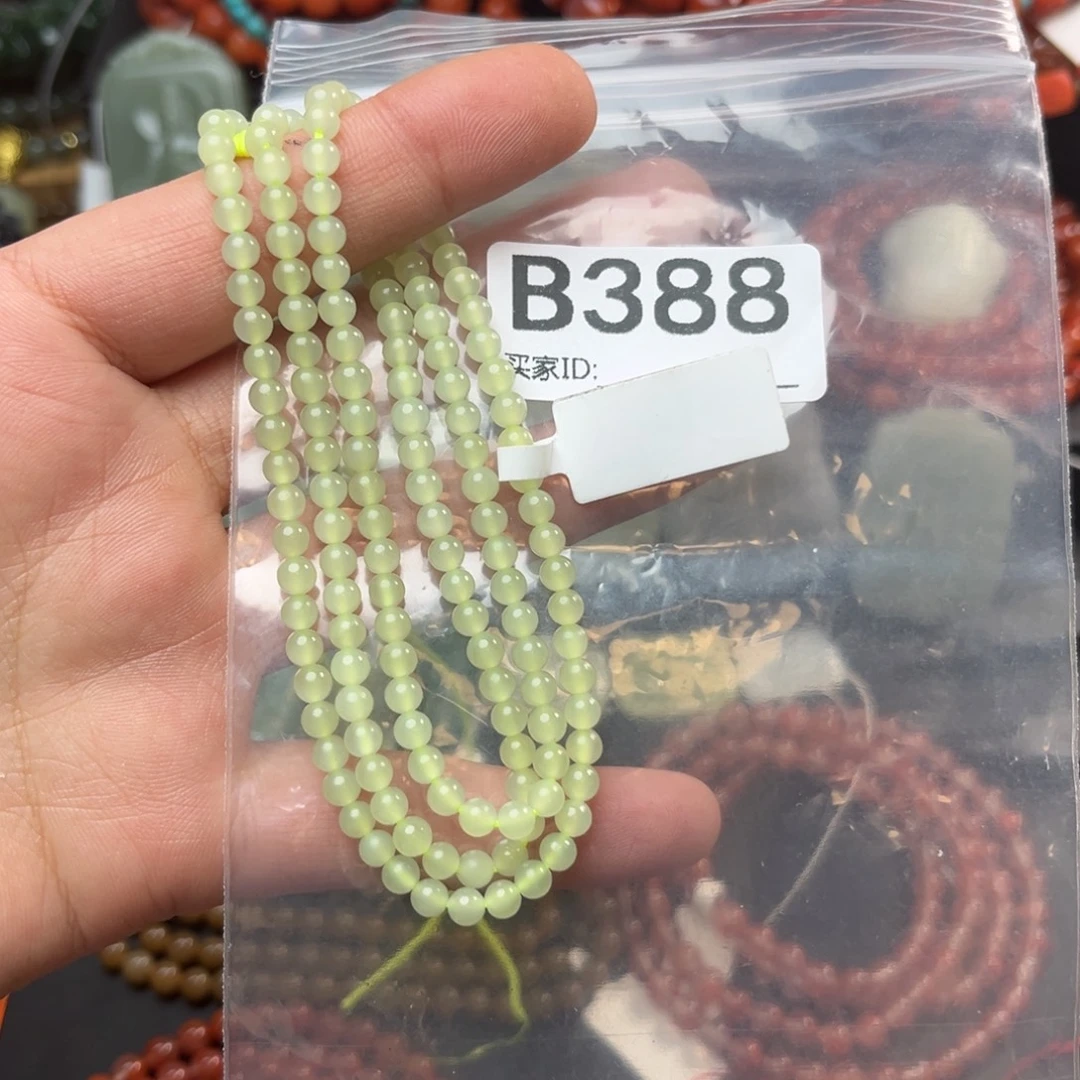 和田玉未镶嵌珠宝奇石4*+