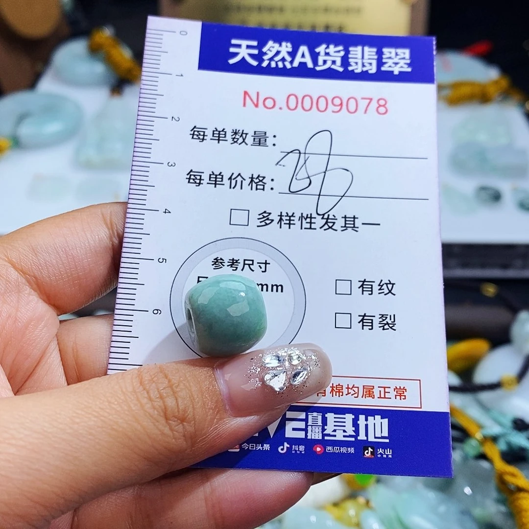 翡翠未镶嵌毛衣链9078