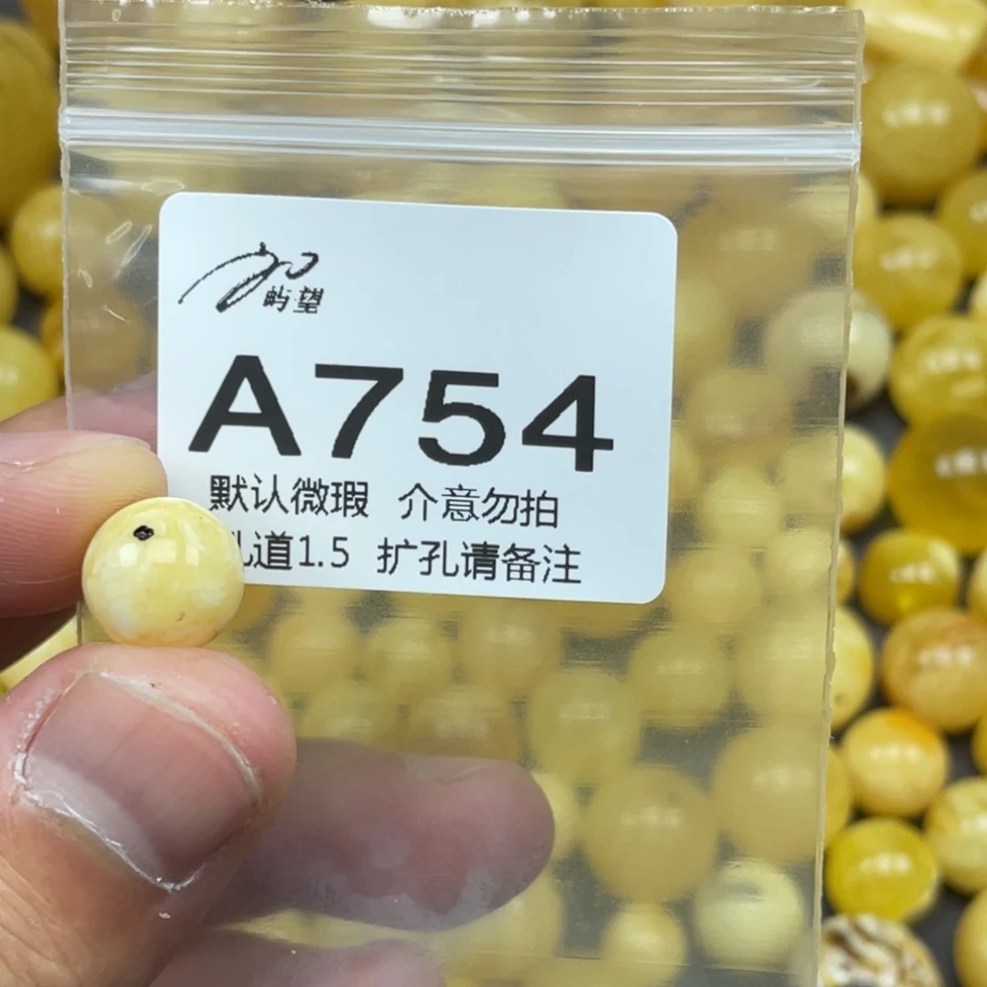 瑶***主蜜蜡未镶嵌珠宝奇石