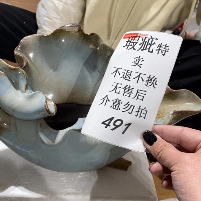 【闪购商品】摆件南*?陶瓷摆件瑕疵特卖