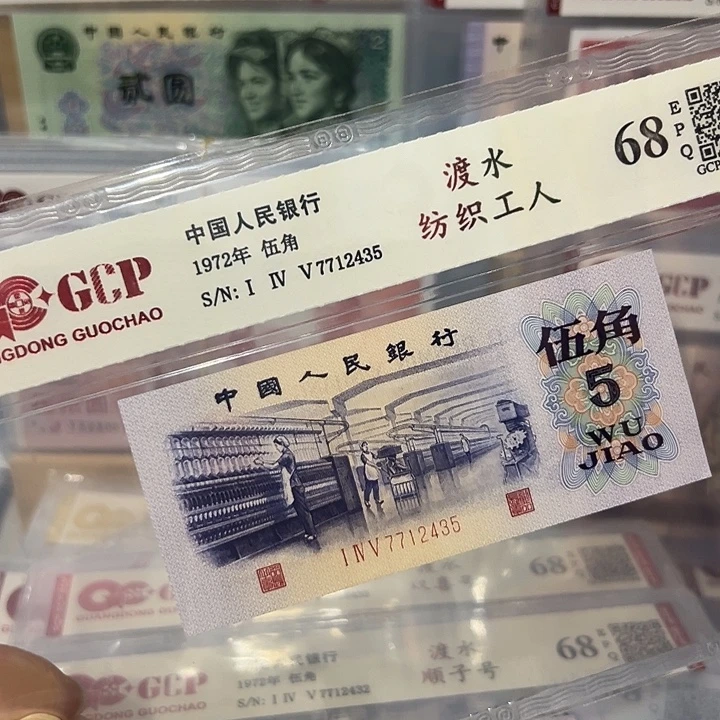 渡水，7712435渡水