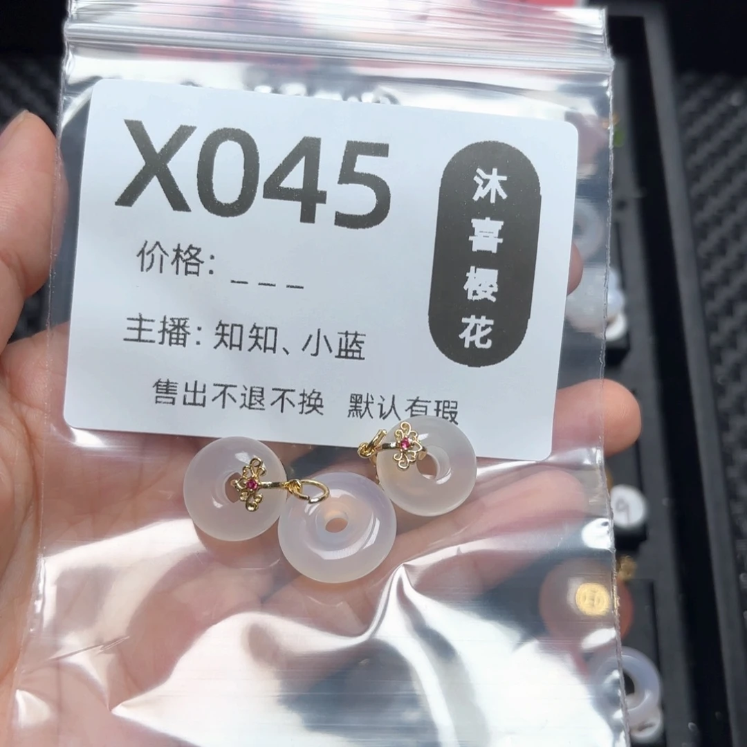 玛瑙/玉髓颈饰合金安***子