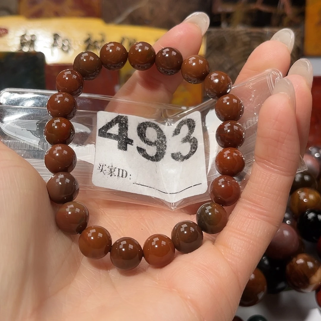 硅化玉未镶嵌天然北票硅化玉吊坠