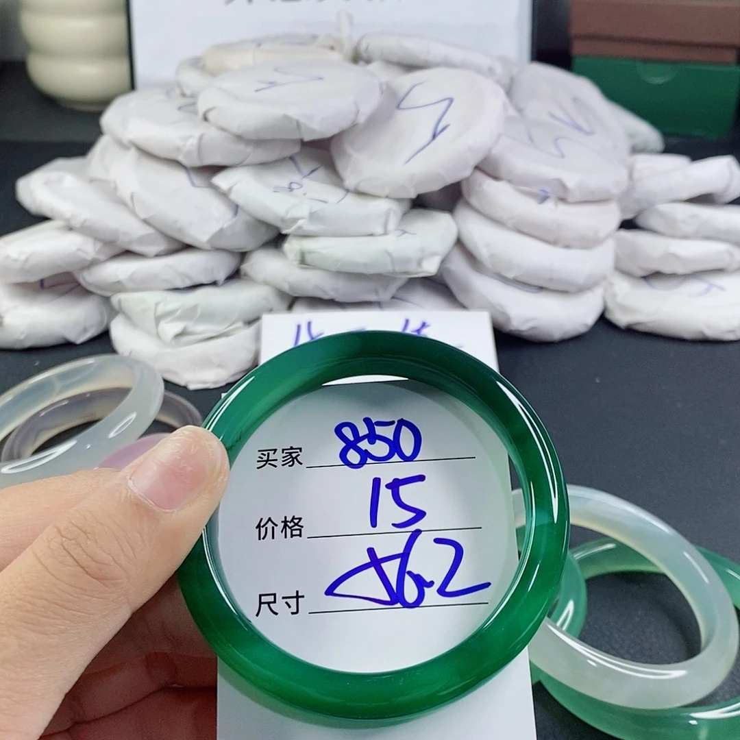 玛瑙/玉髓未镶嵌手镯