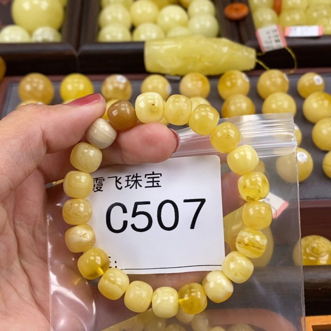 琥珀未镶嵌珠宝奇石10.2