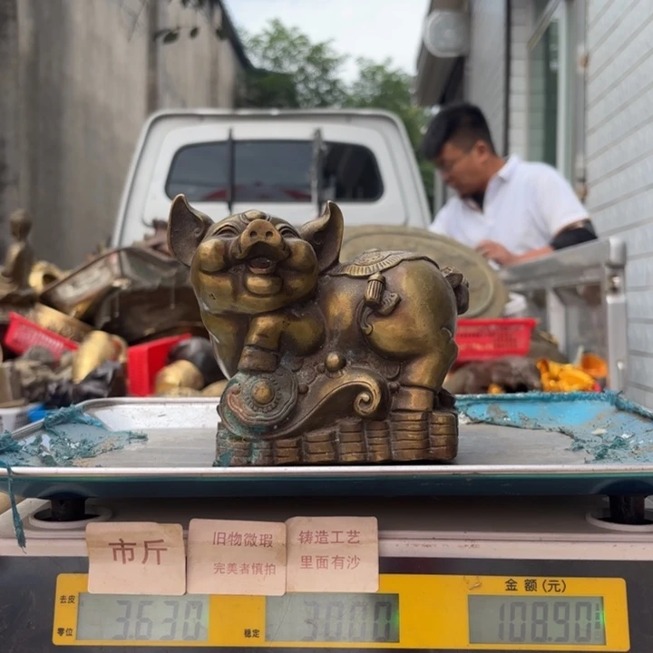 398 铜器物品理性消费