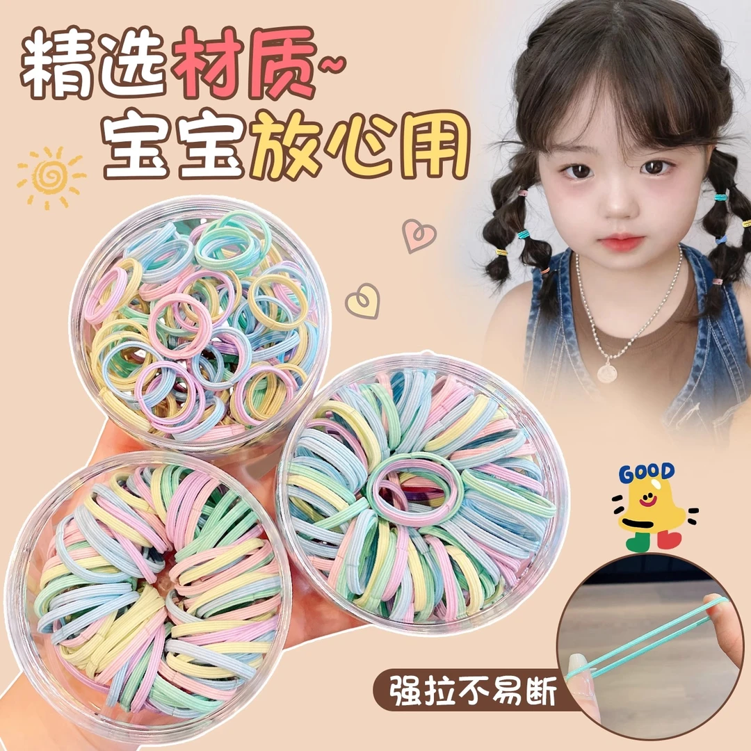 儿童橡皮筋高弹力发圈宝宝耐用发绳弹性好女童扎头不伤发马尾发饰