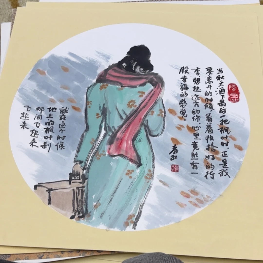 国画38-38卡纸作品艺