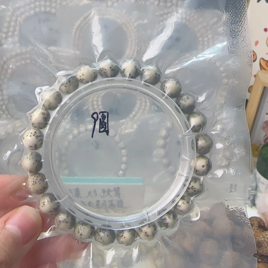 渔***鲤吊坠星月菩提海南