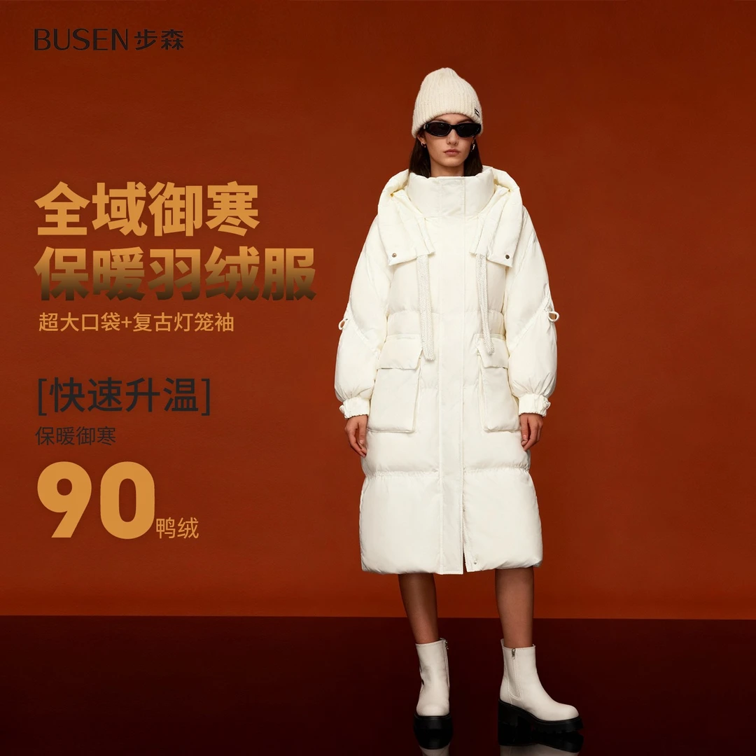 步森BUSEN长款90%鸭绒连帽羽绒服A76