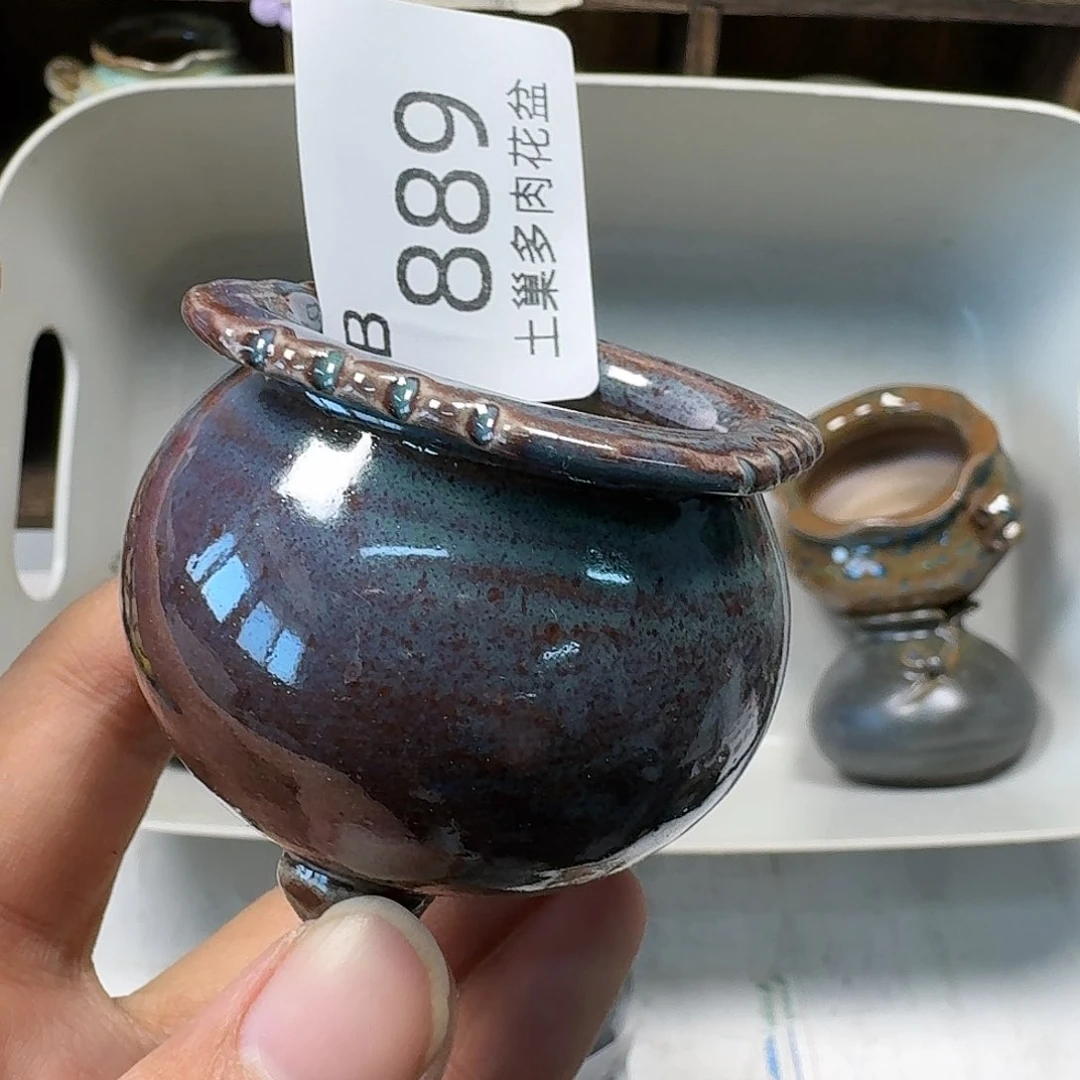 罐陶瓷艺术与工艺