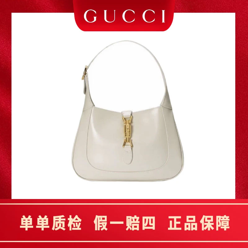 99新 GUCCI/古驰 古驰Jackie 1961 半月腋下包单肩包 小号 白色