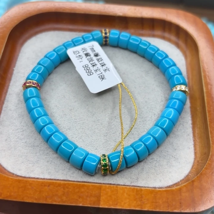 绿松石未镶嵌手链
