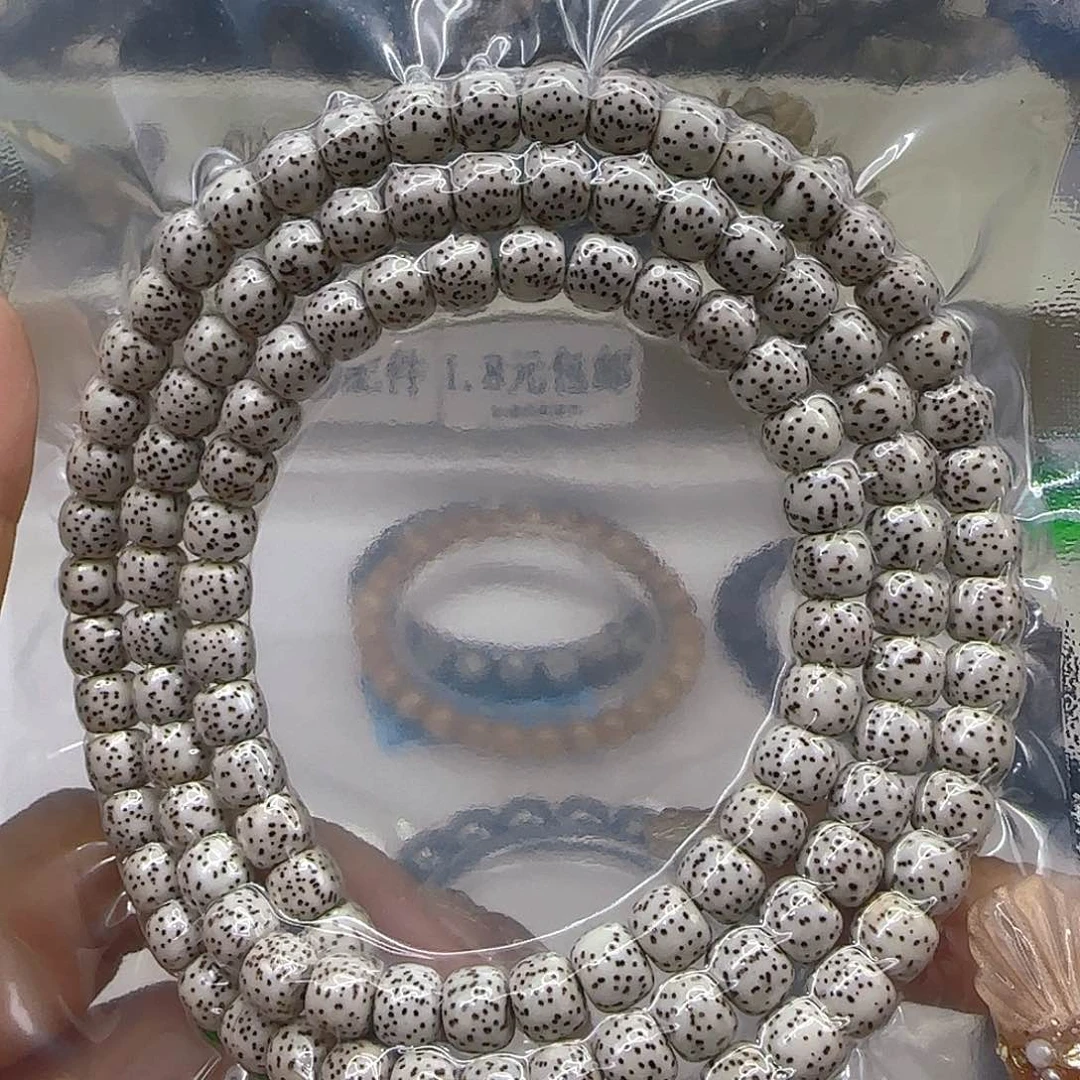 星月菩提手串25王者白星月菩提76桶108