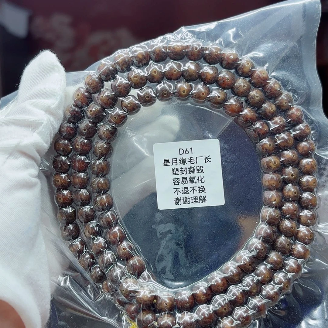 吊坠星月菩提D61……..
