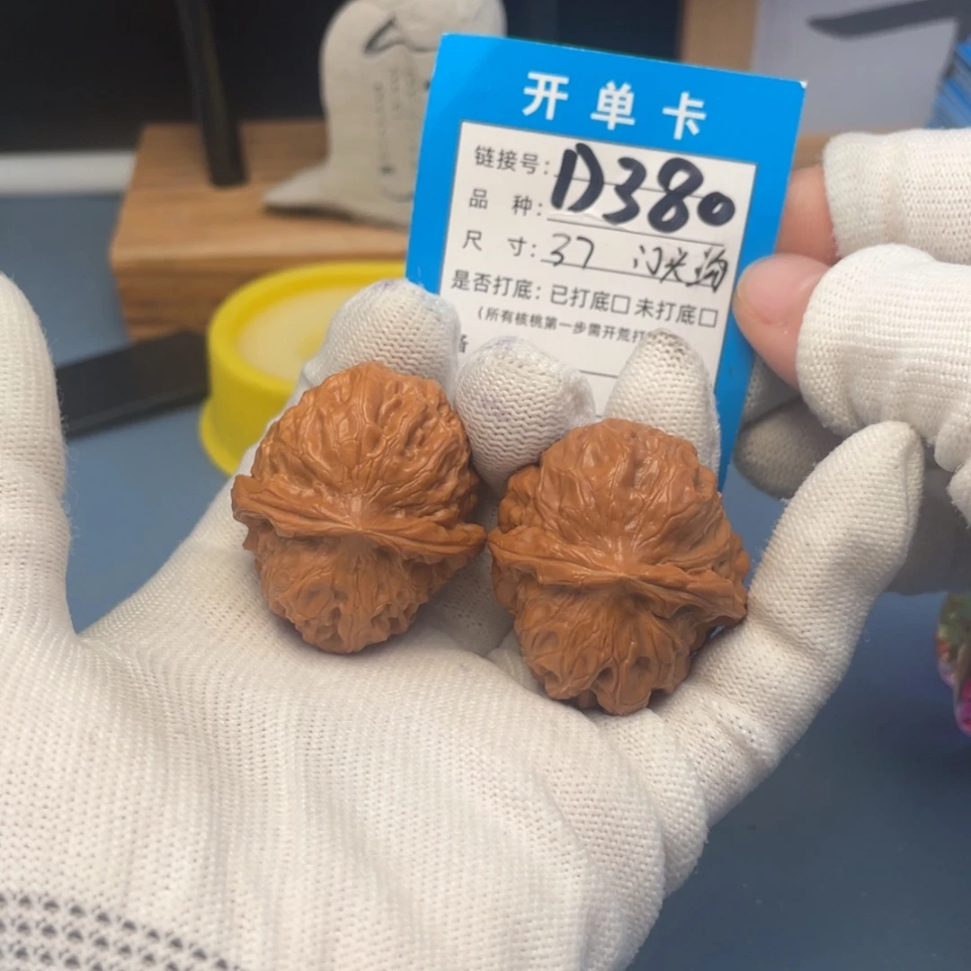 桃核吊坠文玩核桃