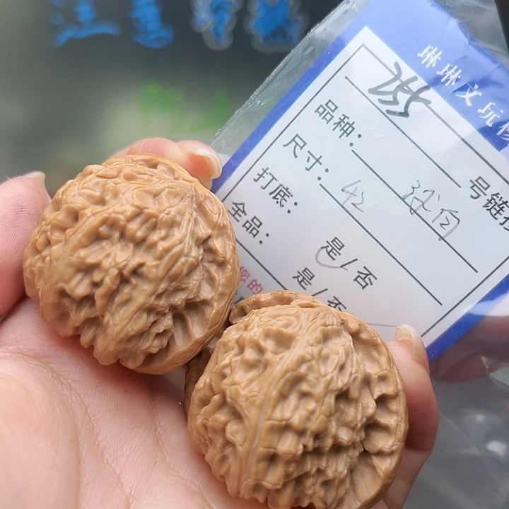 文玩核桃吊坠核桃树等255