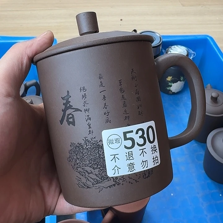 紫砂茶壶宜兴紫砂微瑕530