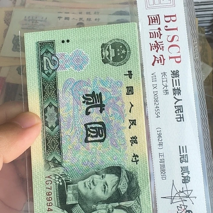 全新的902豹子身……原票标十