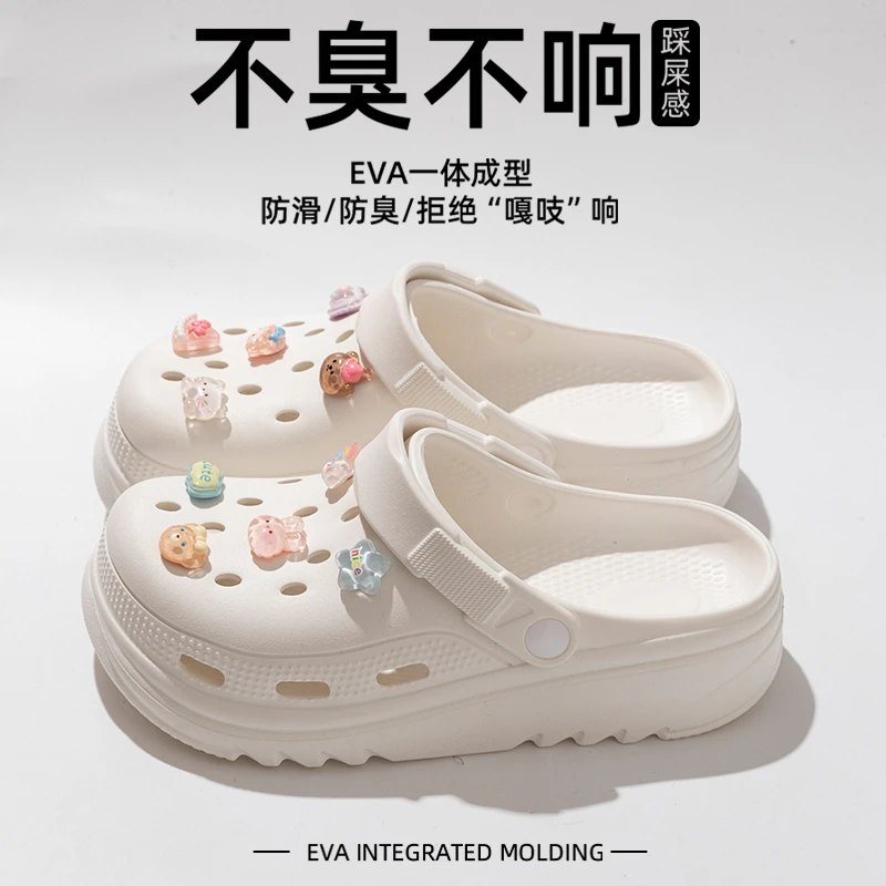 踩屎感洞洞鞋女款夏季2025爆款居家外穿防滑百搭包头厚底凉鞋女士