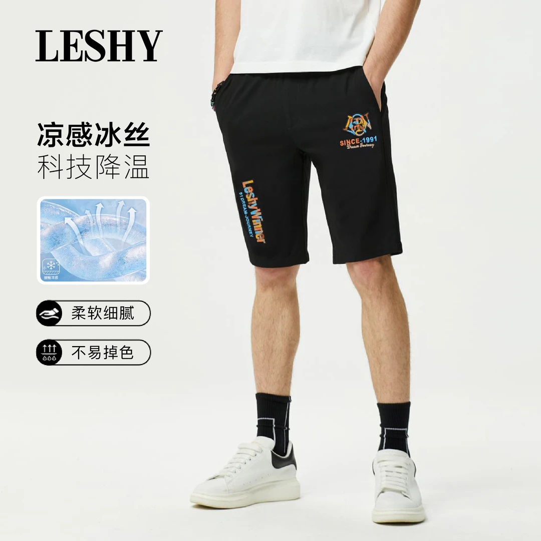 【科技凉感】乐士男装25新款春夏休闲短裤66251S6004
