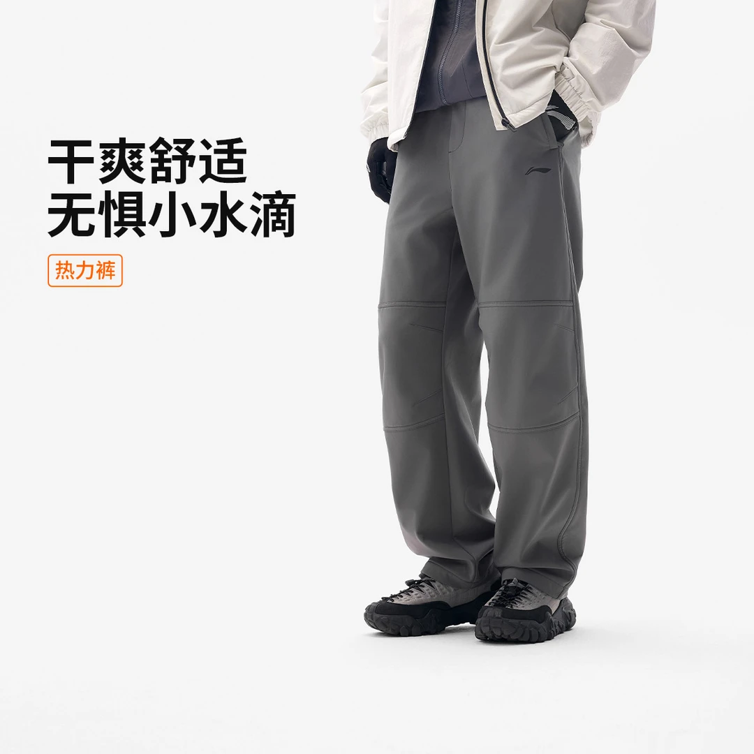 李宁运动裤男款直筒热力裤冬季加绒保暖防泼水休闲百搭裤AYKV729