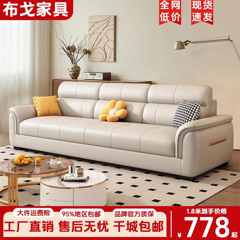 客厅简约现代家用直排沙发猫爪皮乳胶三人位2025新款大小户型沙发