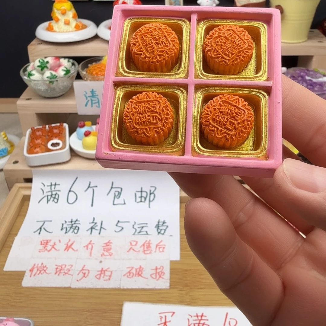 树脂食玩冰箱贴 凭开箱视频售后