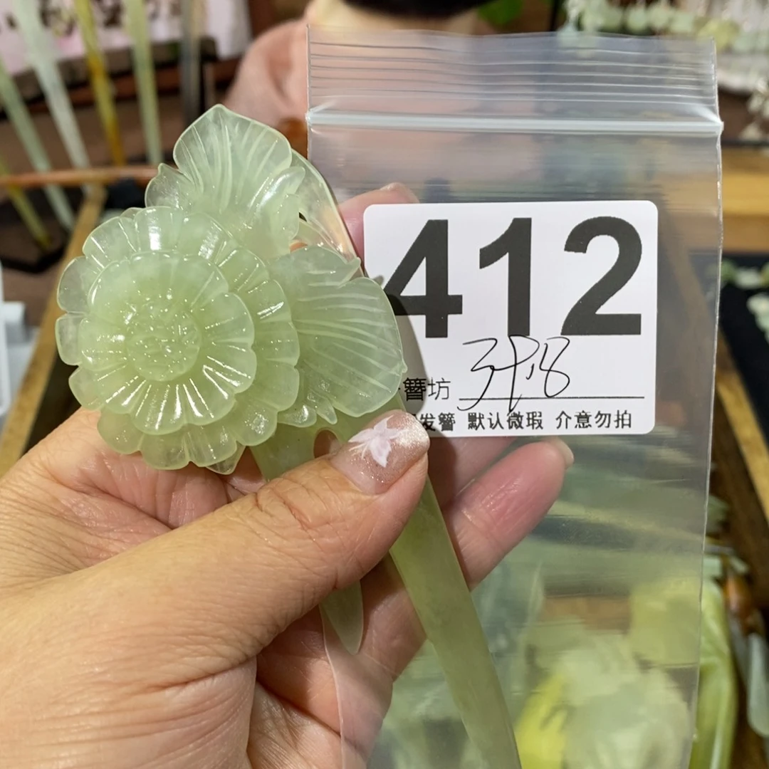 蛇纹石玉未镶嵌玉簪趁****飞