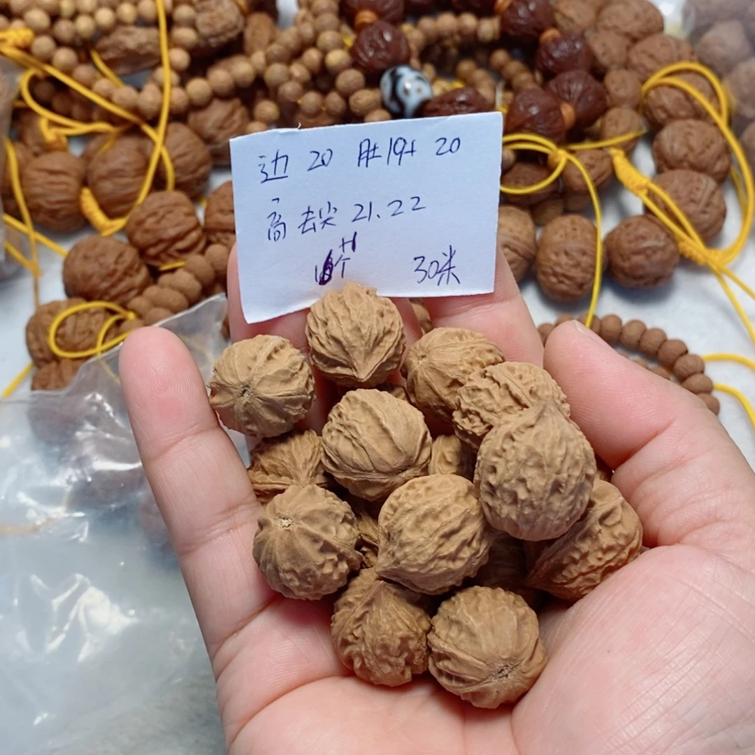 吊坠文玩核桃福利小手持