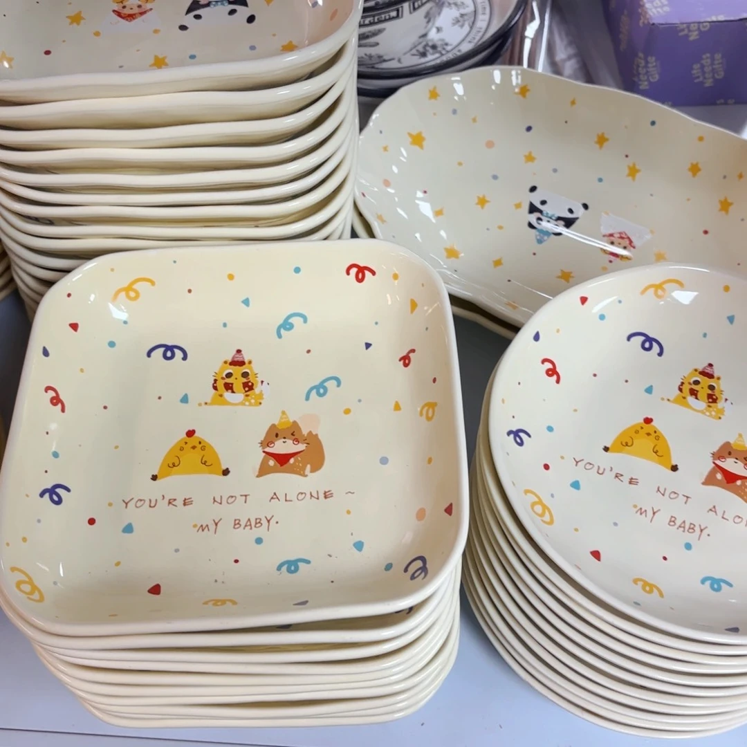 白瓷四款各2个系列