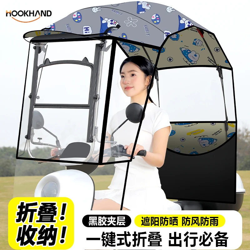 电动车遮雨棚新款可快拆卸折叠收缩电瓶车挡风雨伞摩托车雨篷防晒