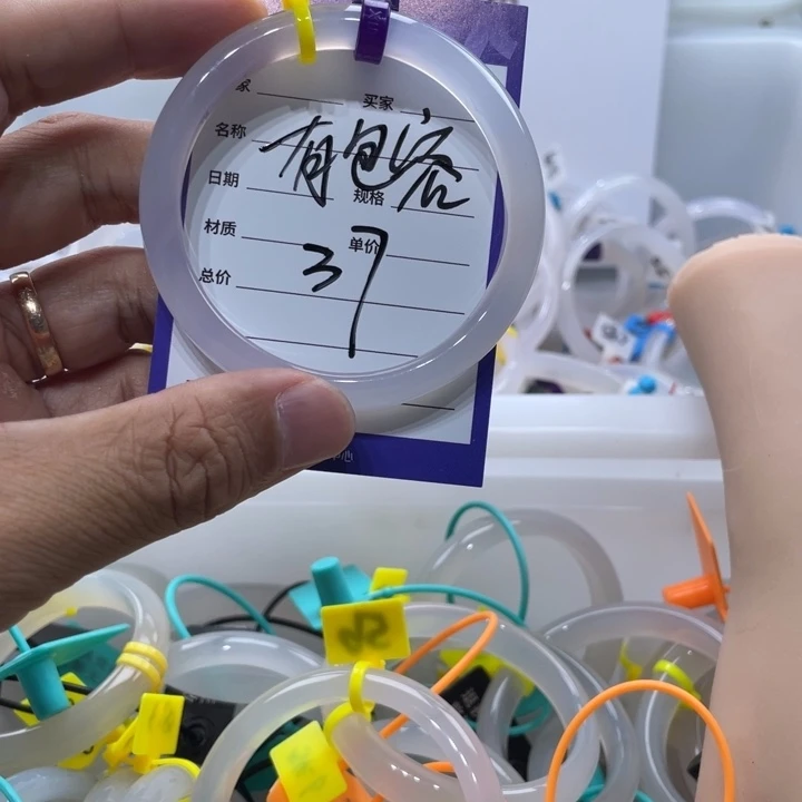 手镯玛瑙/玉髓未镶嵌