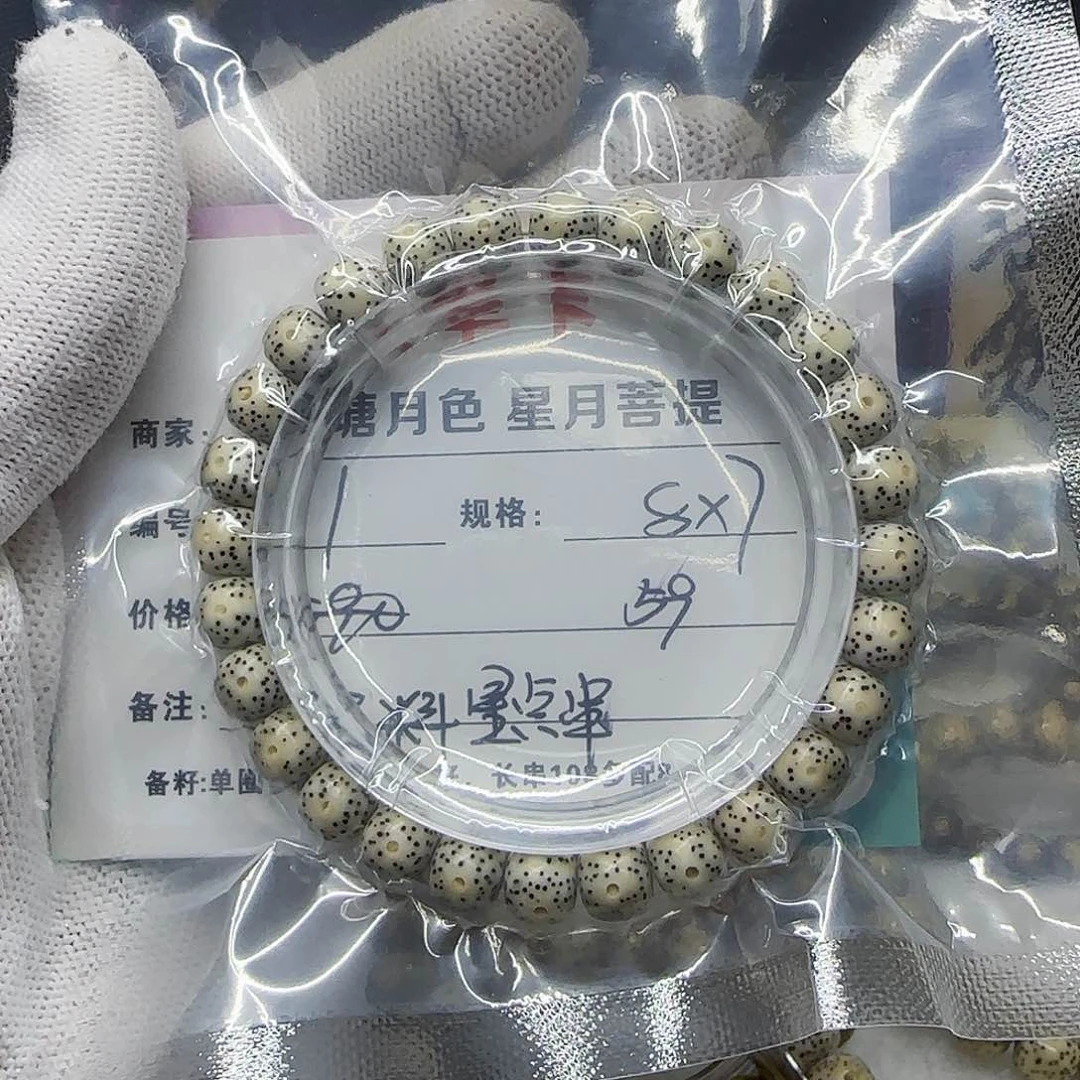 海南荷塘星月菩提1